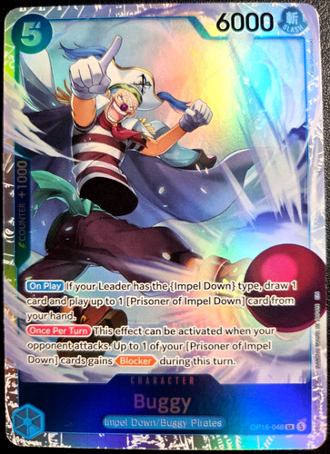 Buggy op16 048 - op16-048, sr